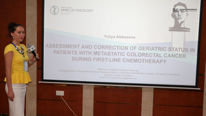 Breast Cancer Conference 2023